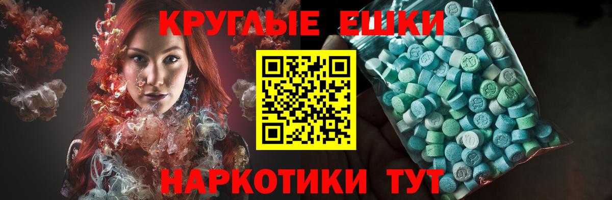 Ecstasy диски  Вход с VPN  Ecstasy Punisher  ЭКСТАЗИ  Чита 
