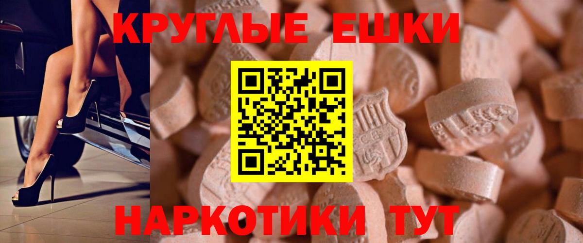 ЭКСТАЗИ mix Чита
