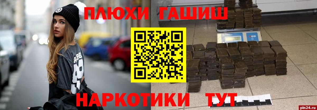 ГАШ гарик Чита
