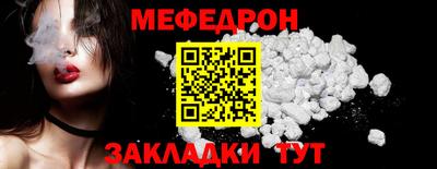 мефедрон мука Бугуруслан