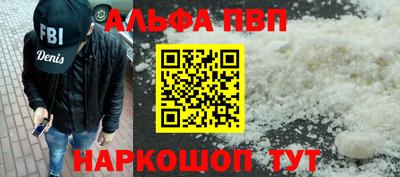 стаф Будённовск