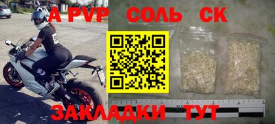 стаф Будённовск