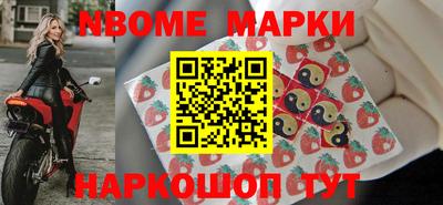 стаф Будённовск