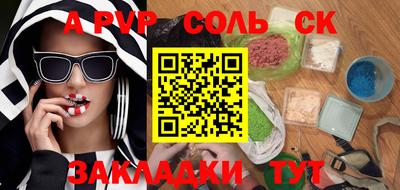 первитин Бузулук