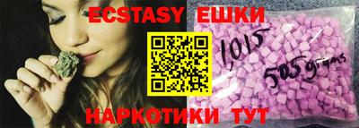 мефедрон мука Бугуруслан