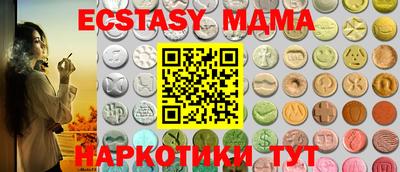 мефедрон мука Бугуруслан