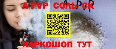 первитин Бузулук