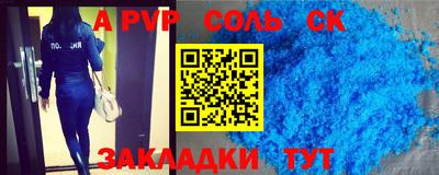 стаф Будённовск