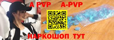 стаф Будённовск