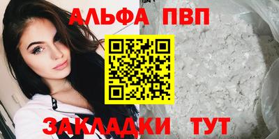 первитин Бузулук