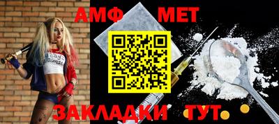 первитин Бузулук