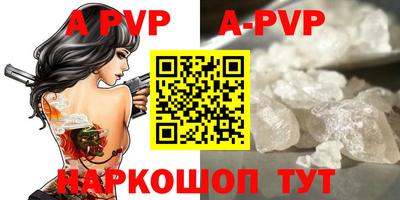 стаф Будённовск