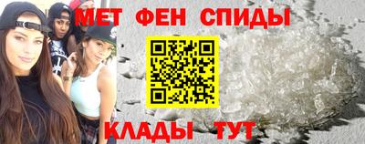 первитин Бузулук