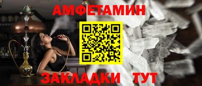 первитин Бузулук