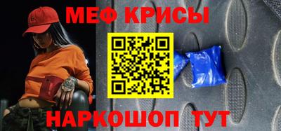 первитин Бузулук
