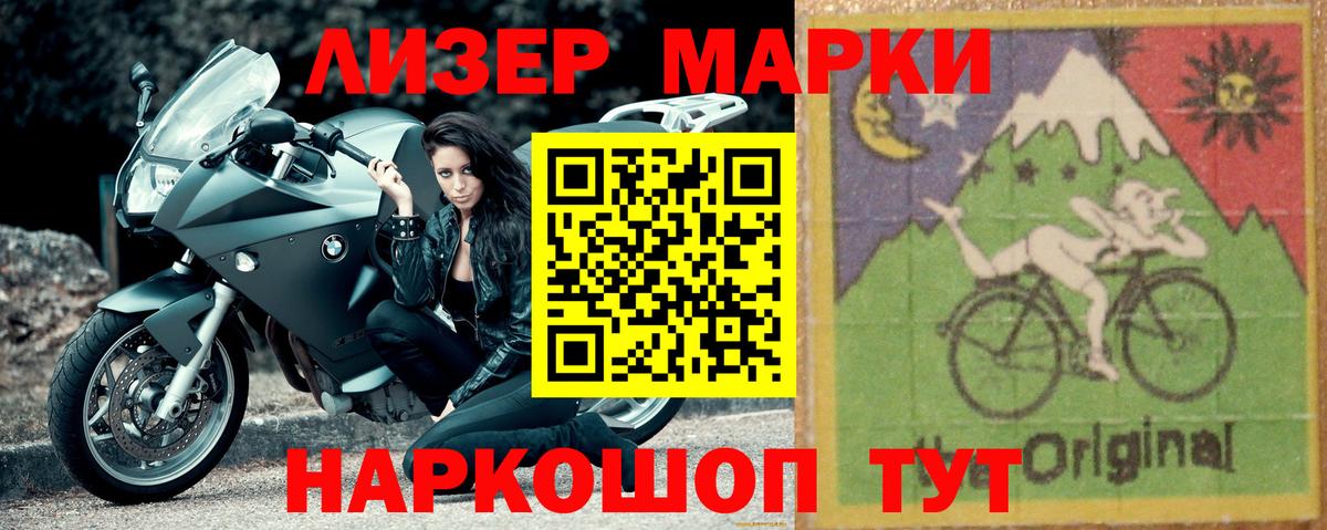 Чита  LSD-25 экстази кислота  Вход с VPN  ЛСД экстази кислота 
