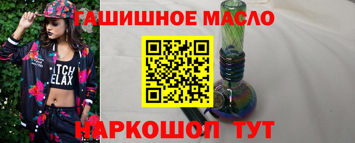 ТГК концентрат Чита