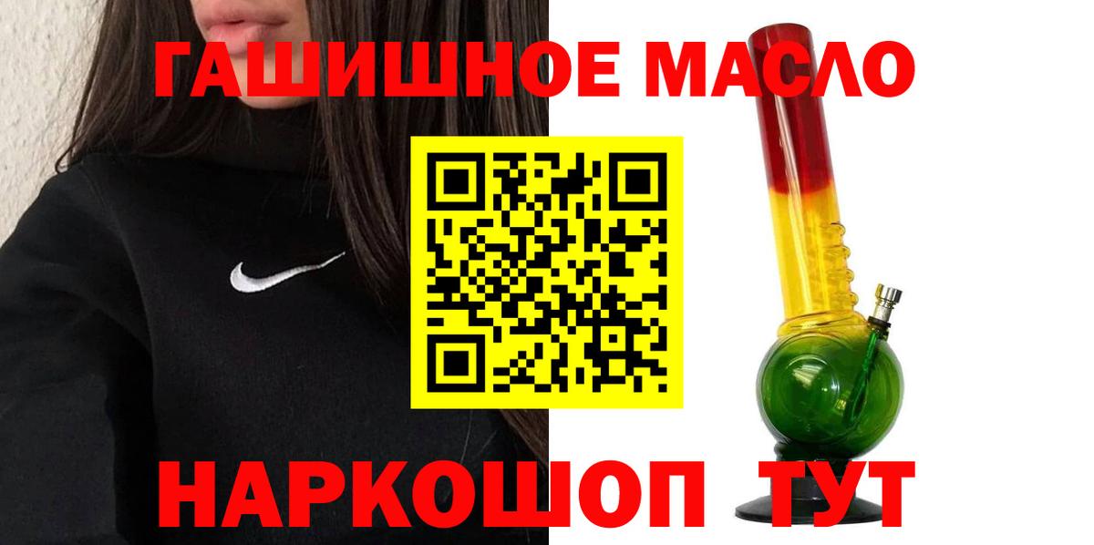 Чита  ТГК жижа  Вход с VPN  ТГК концентрат 