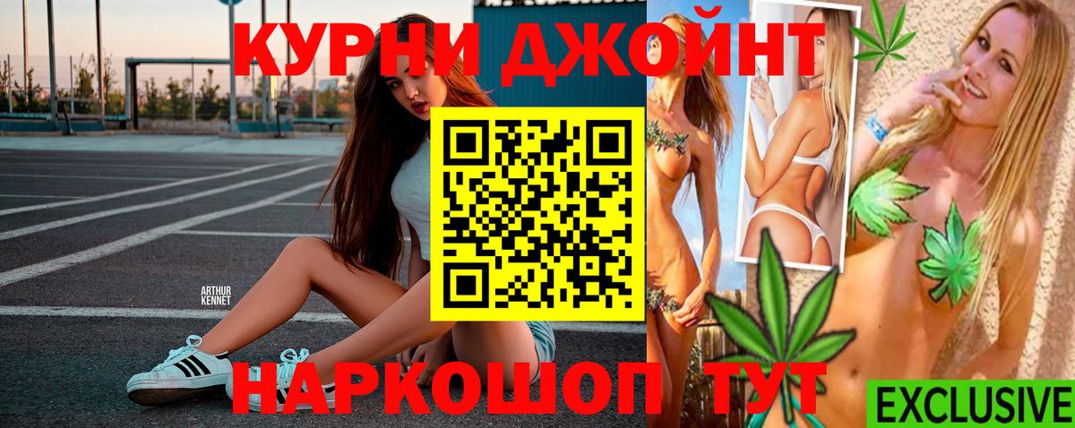Конопля ГИДРОПОН  Вход с VPN  Чита  Марихуана индика  Бошки марихуана ГИДРОПОН  МАРИХУАНА THC 21% 