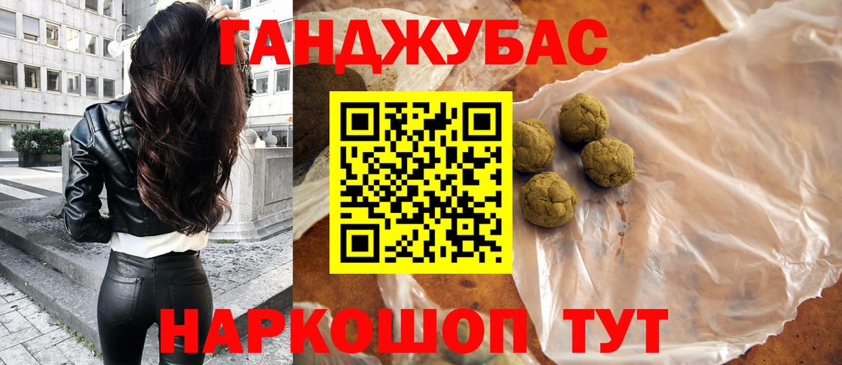 Бошки марихуана AK-47 Чита